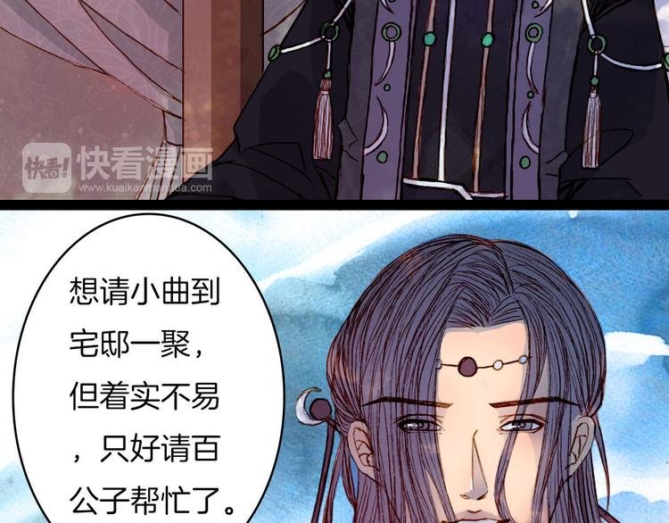第50话 身陷困境