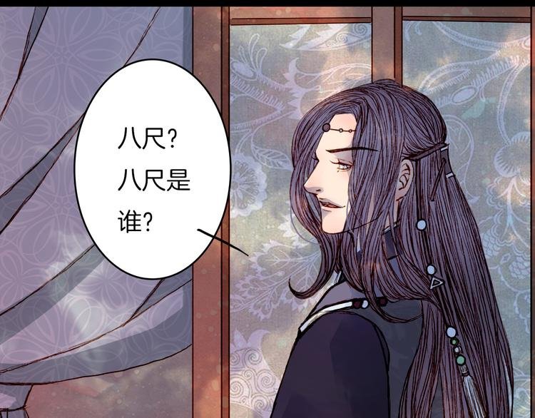 第50话 身陷困境