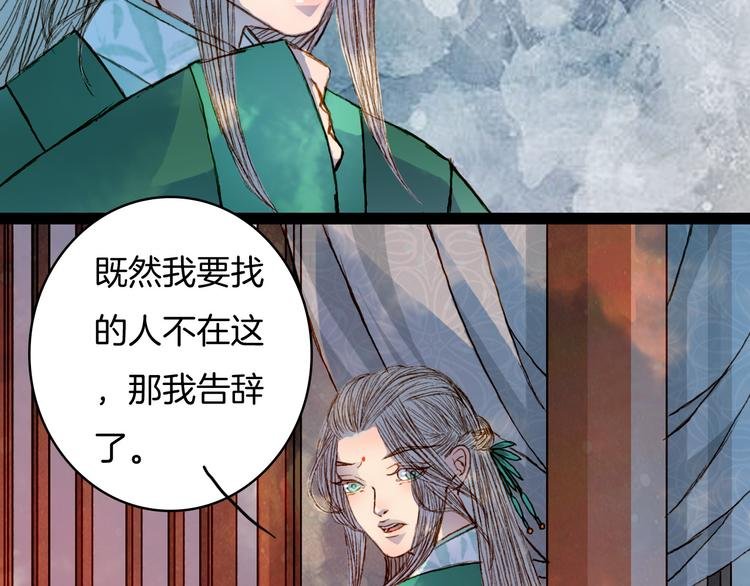 第50话 身陷困境