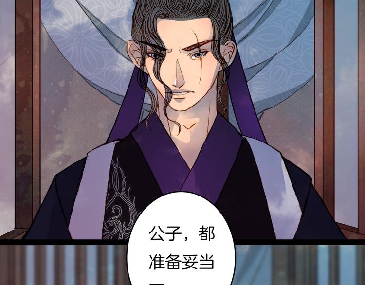 第50话 身陷困境