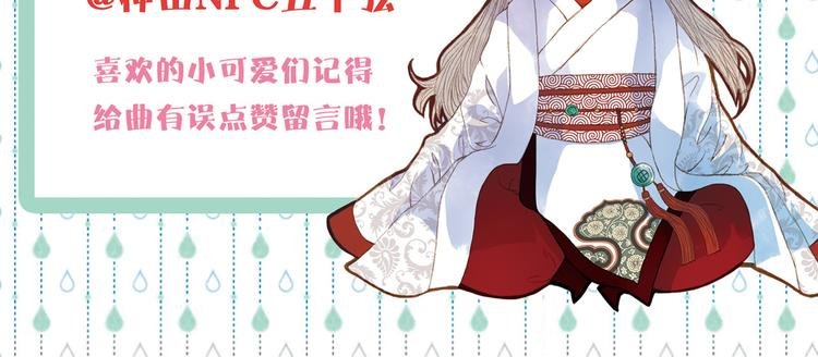 第50话 身陷困境