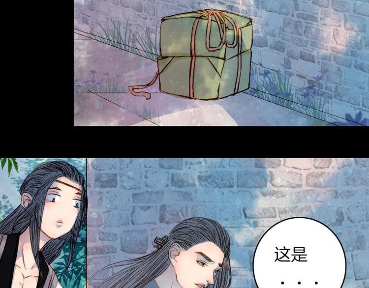 第51话 旧的恩怨