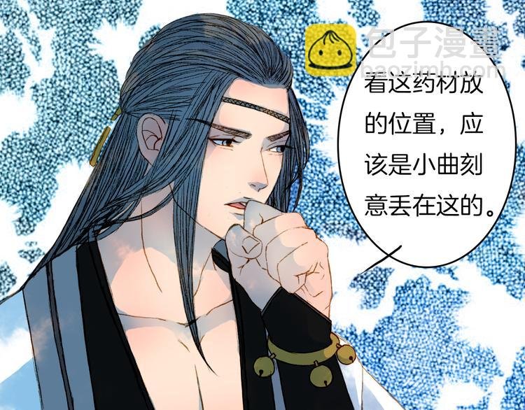 第51话 旧的恩怨