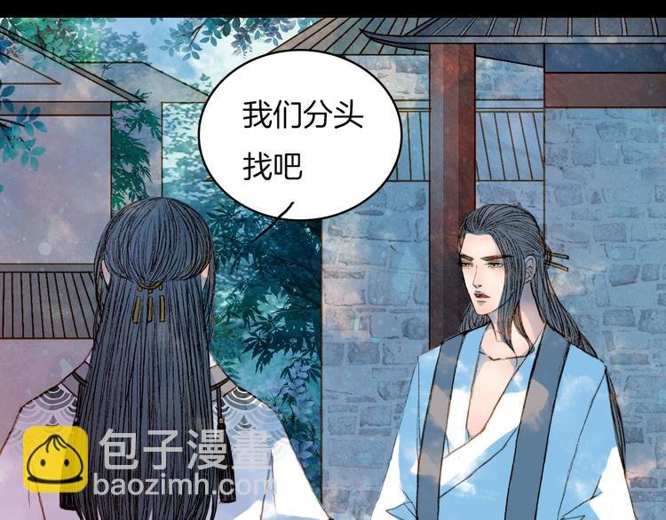 第51话 旧的恩怨