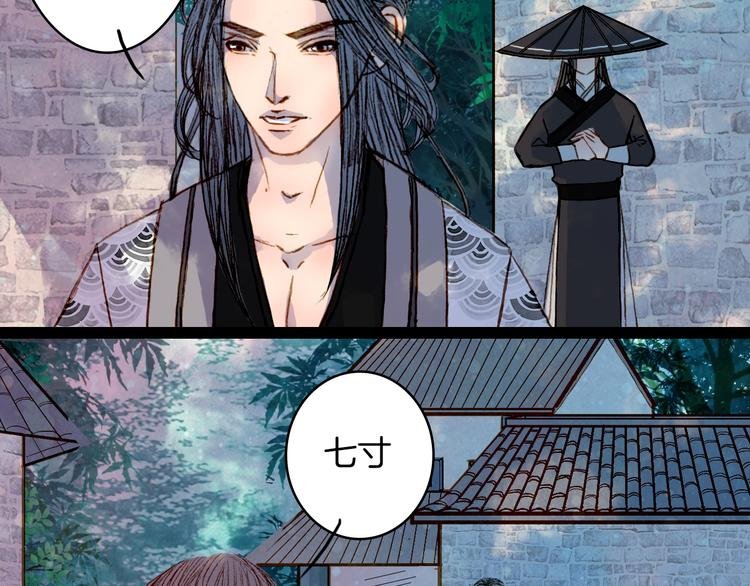 第51话 旧的恩怨