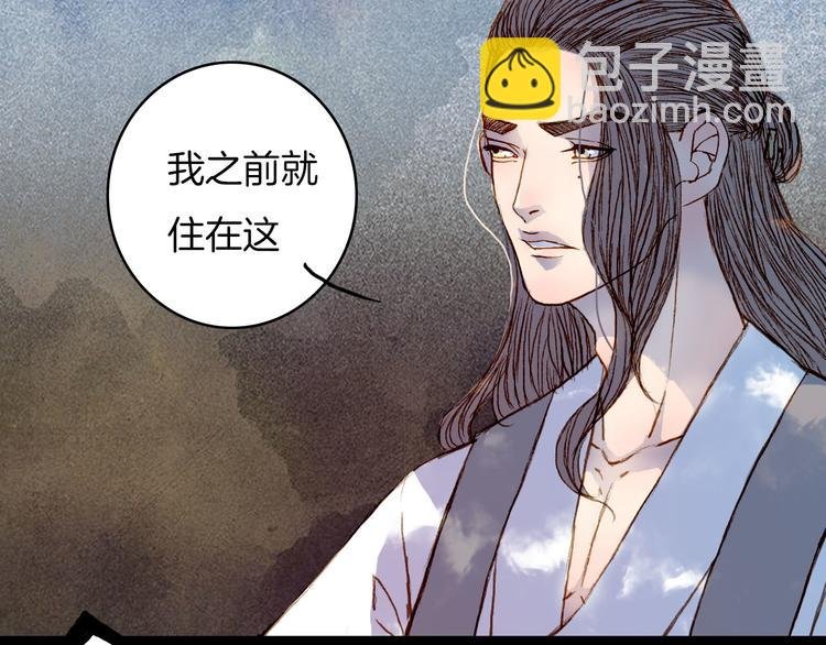 第52话 新仇旧怨