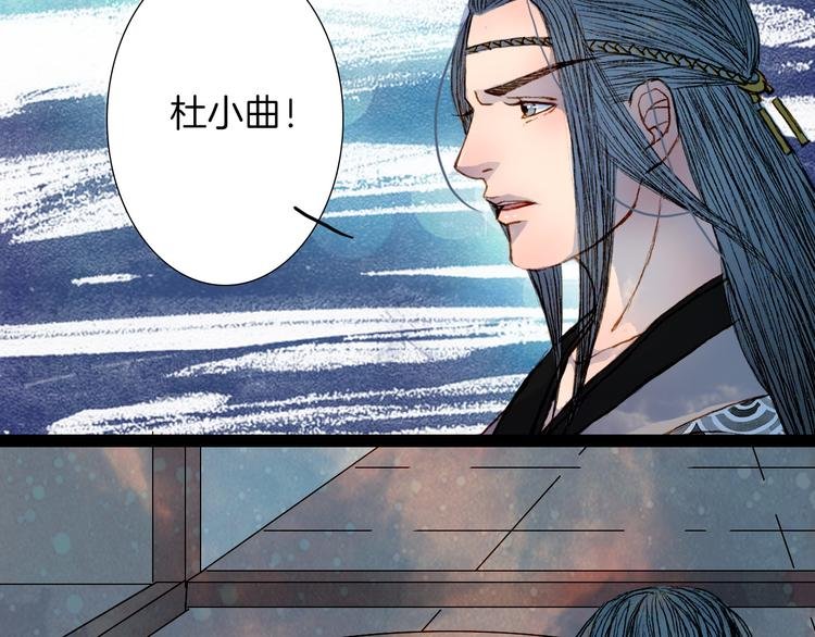 第52话 新仇旧怨