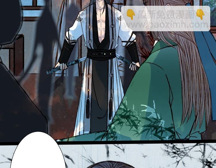 第52话 新仇旧怨