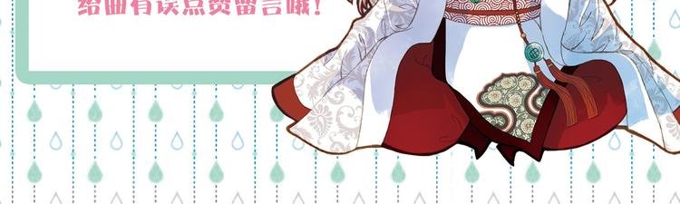 第52话 新仇旧怨