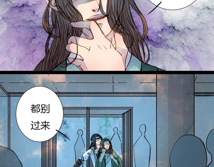 第53话 山雨欲来风满楼