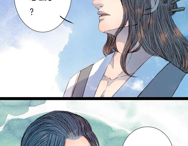 第53话 山雨欲来风满楼