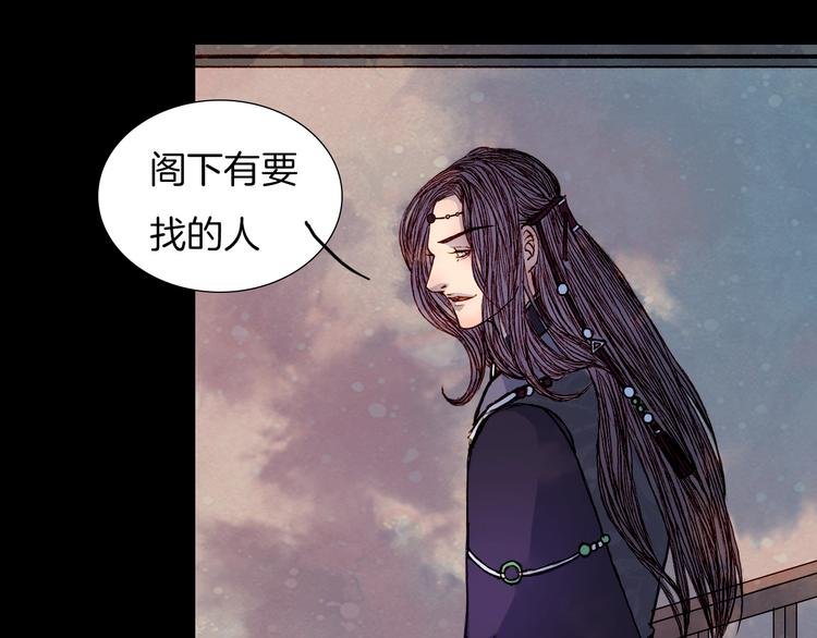 第53话 山雨欲来风满楼