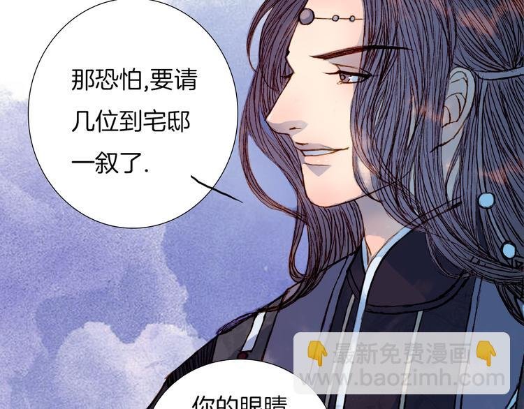 第53话 山雨欲来风满楼