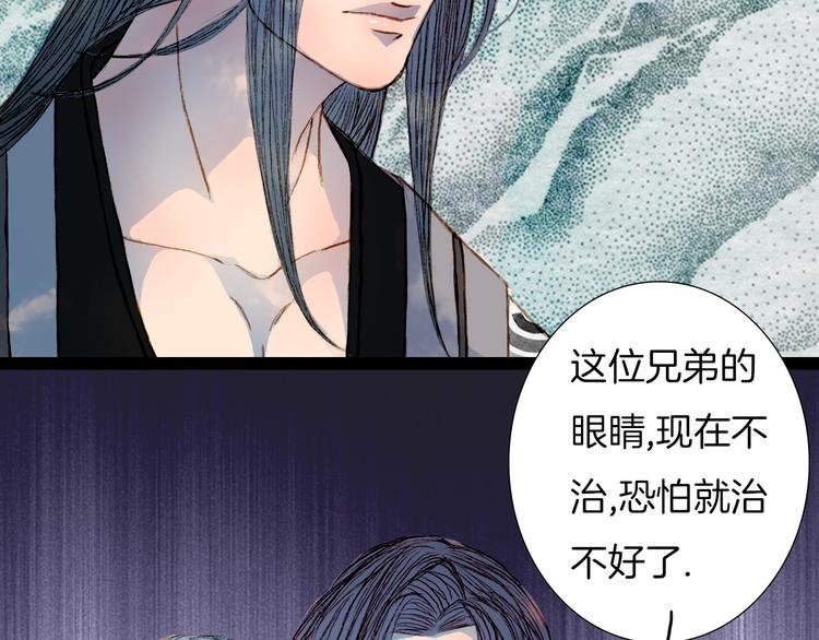 第53话 山雨欲来风满楼