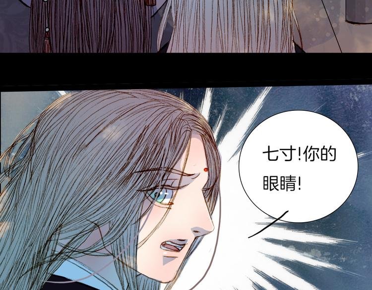 第53话 山雨欲来风满楼