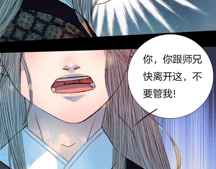 第53话 山雨欲来风满楼