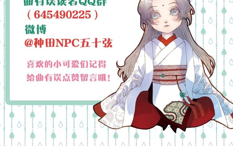 第54话 重伤