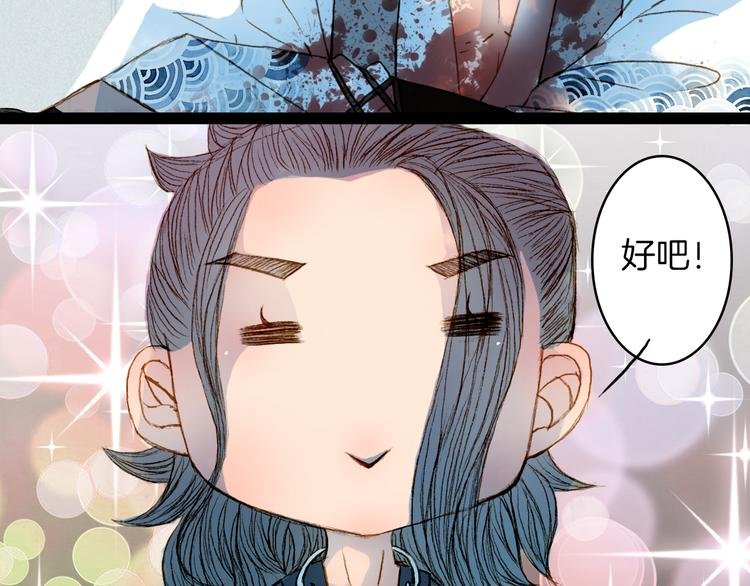 第55话 登场