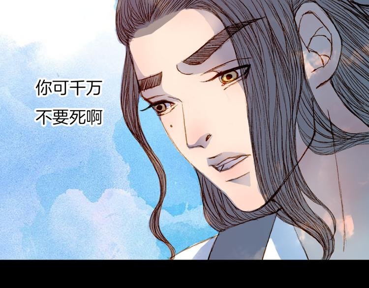 第55话 登场
