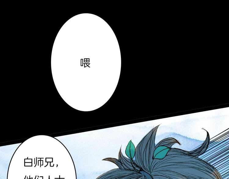 第55话 登场