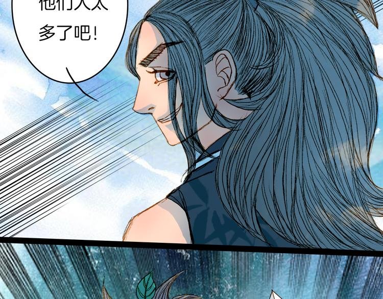 第55话 登场