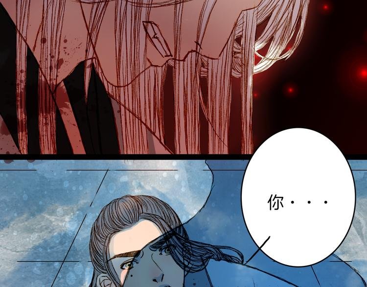 第55话 登场