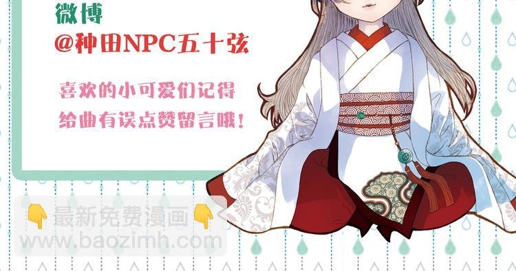 第55话 登场