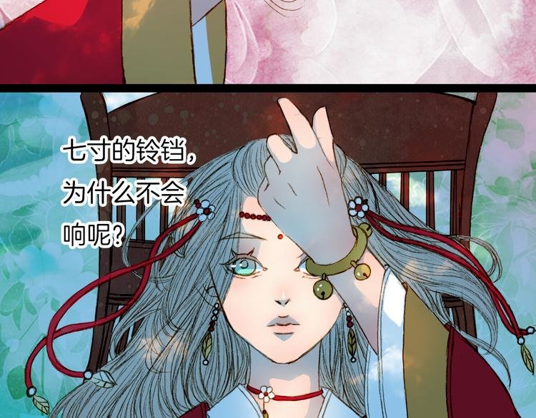 第56话 耍流氓