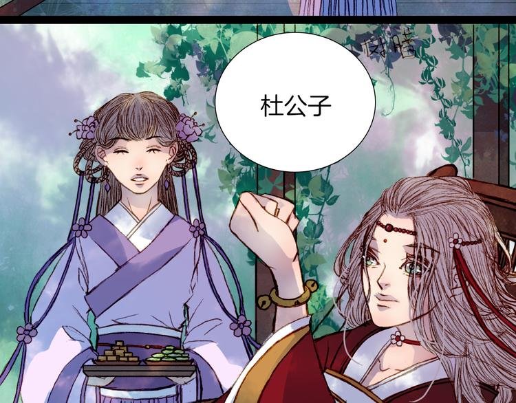 第56话 耍流氓