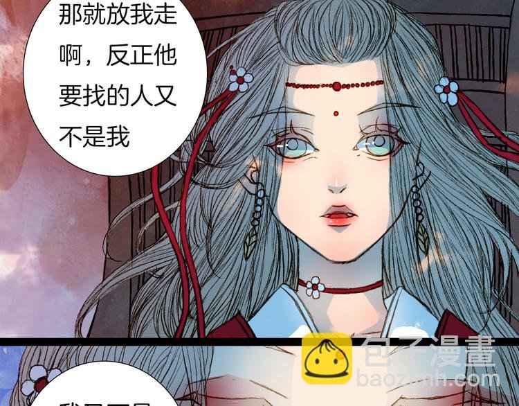 第56话 耍流氓