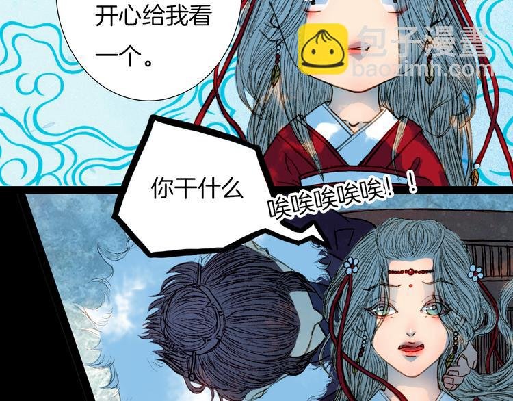 第56话 耍流氓