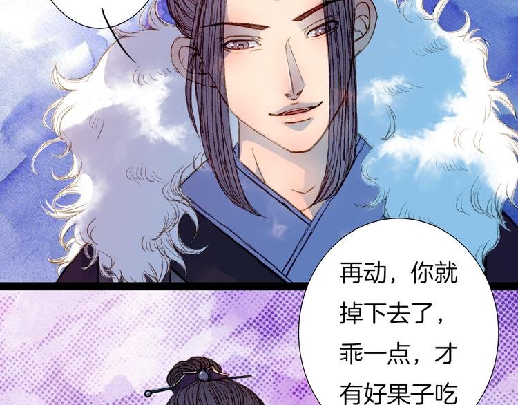 第56话 耍流氓