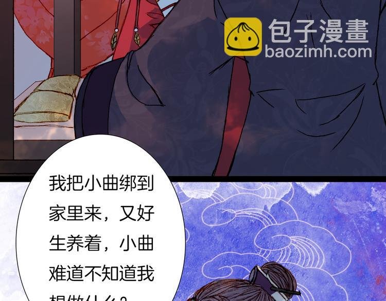 第56话 耍流氓