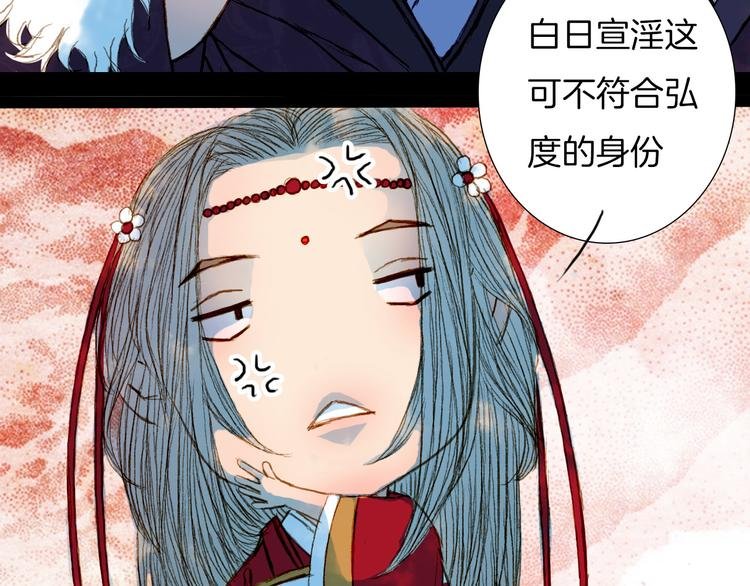 第56话 耍流氓