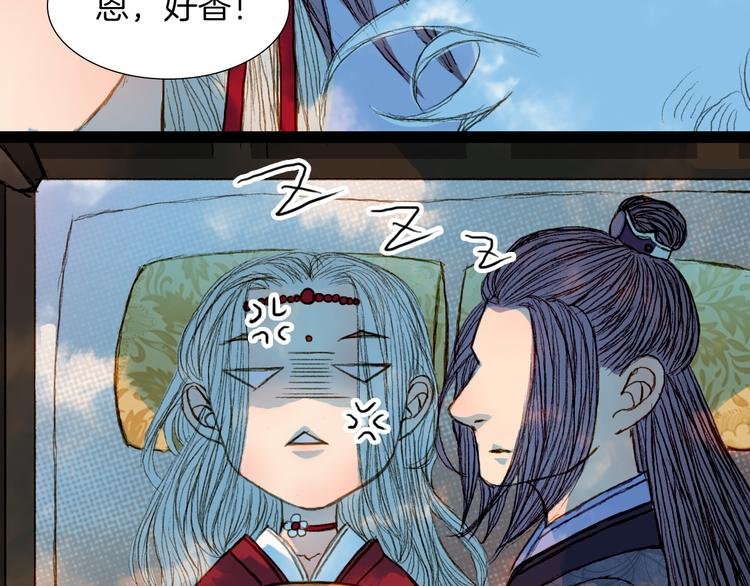 第56话 耍流氓