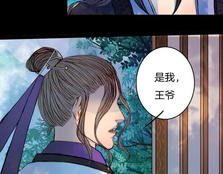 第57话 五皇子的问候