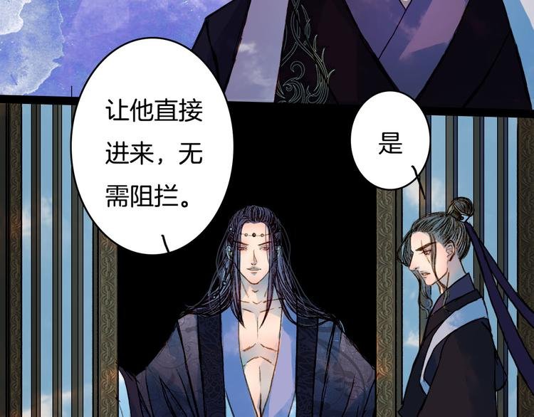第57话 五皇子的问候