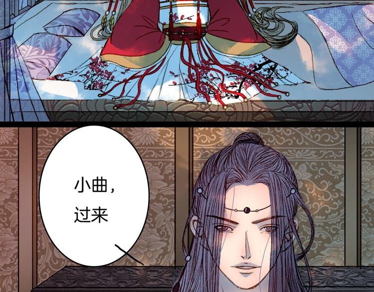 第57话 五皇子的问候
