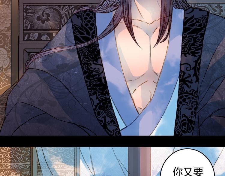 第57话 五皇子的问候