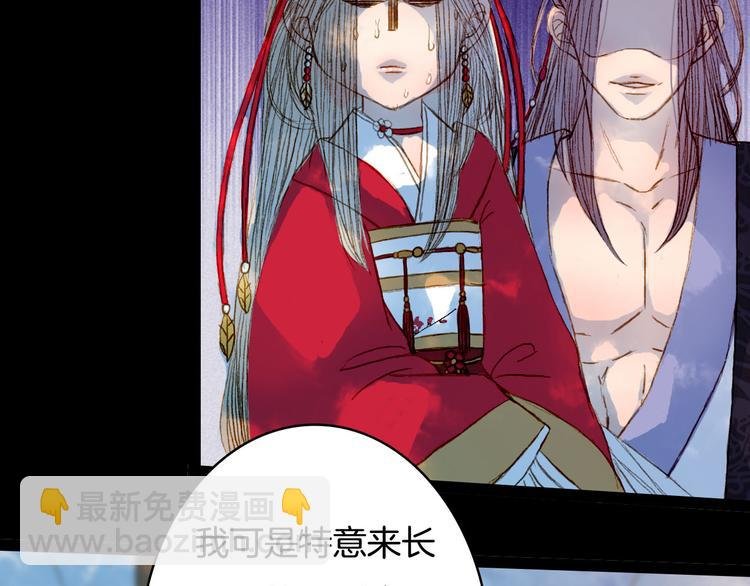 第57话 五皇子的问候