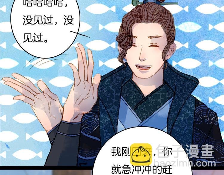 第57话 五皇子的问候