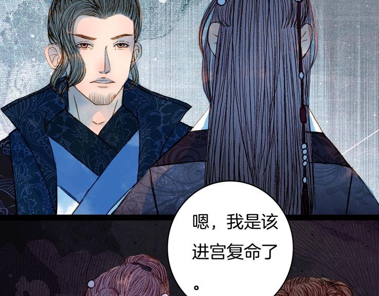 第57话 五皇子的问候