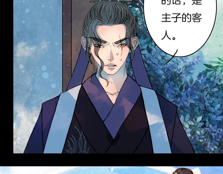 第58话 遭遇
