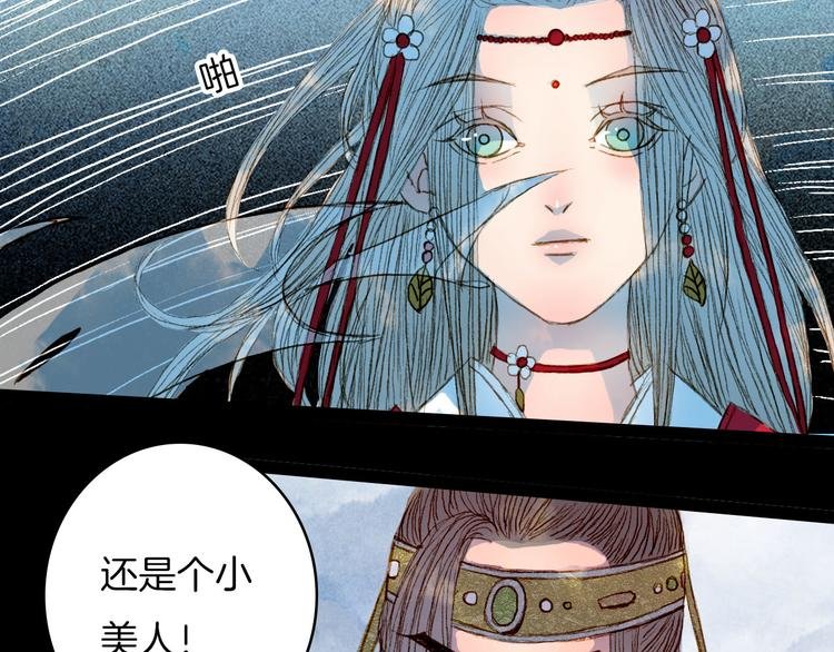 第58话 遭遇