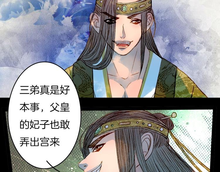 第58话 遭遇