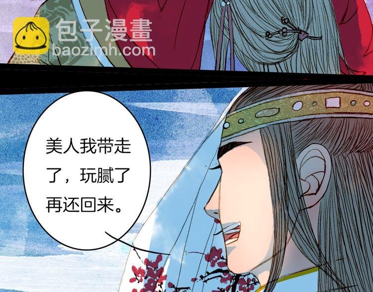 第58话 遭遇