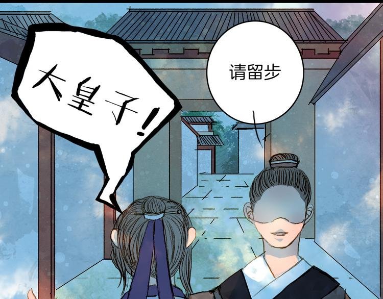 第58话 遭遇