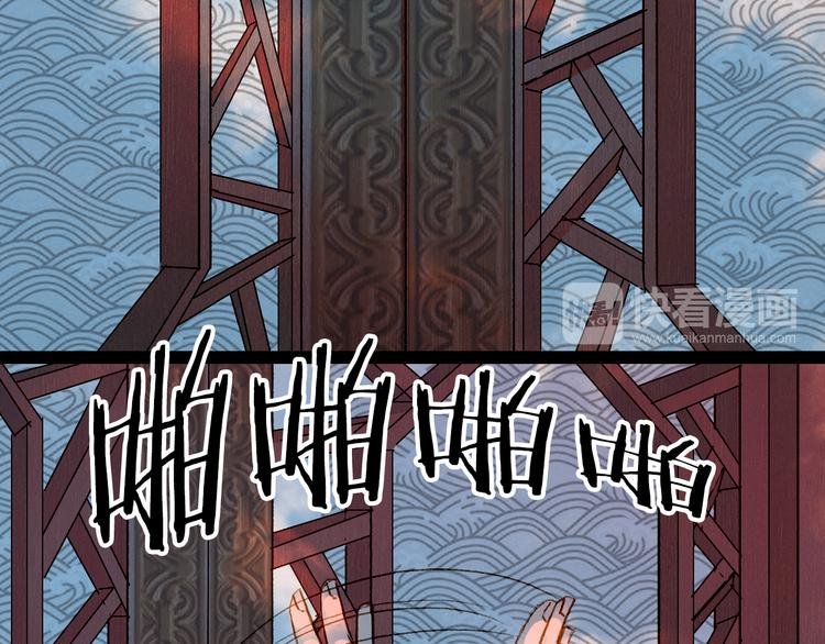 第58话 遭遇
