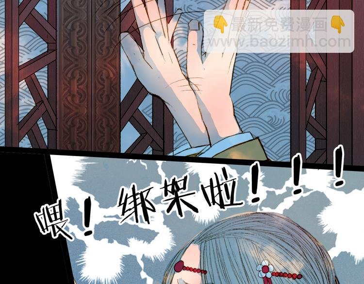 第58话 遭遇