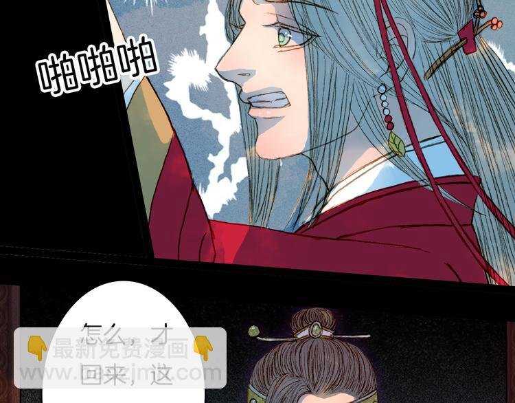 第58话 遭遇